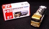 �g�~�J�E57 ���Y�f�B�[�[�� �N�I�� �^���N���[���[