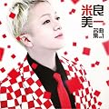 ���ȏW Vol.1