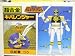 超合金 五星戦隊ダイレンジャー キバレンジャー_s-3