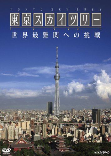 �Σȣ˥��ڥ���롡����������ĥ꡼����������ؤؤ�ĩ�� [DVD]