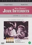 Forbidden Games (1952)- (Jeux interdits) René Clément [All Region, Import, B & W]