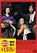 スキャンダル [DVD]