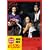 �X�L�����_�� [DVD]
