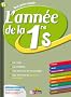 L'ann�e de la 1e S