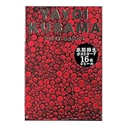 ���Ԝ\�� �|�X�g�J�[�h�Z�b�g