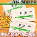 �e�c�I�g �T�E���h�|�b�h �R��� �����闢�w