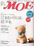 MOE (���G) 2011�N 03���� [�G��]