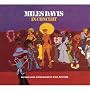 In Concert: Live at Philharmonic Hall
