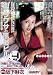 ���ǥ��掠����¯�ӥ� 4��Ź/�䲼��� [DVD]