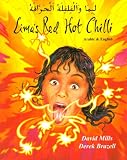Limas Red Hot Chilli in Arabic and English (Multicultural Settings)