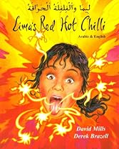 Lima's Red Hot Chilli in Arabic and English (Multicultural Settings)