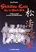 Search : Shotokan Kata up to Black Belt