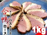 �����t�����ɂ��̂܂܂������オ��R�N�Ǝ|�݂����Ղ荇�����[�X�p�X�g���~1kg 