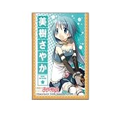きゃらスリーブコレクション 魔法少女まどか☆マギカ 美樹さやか (No.024)