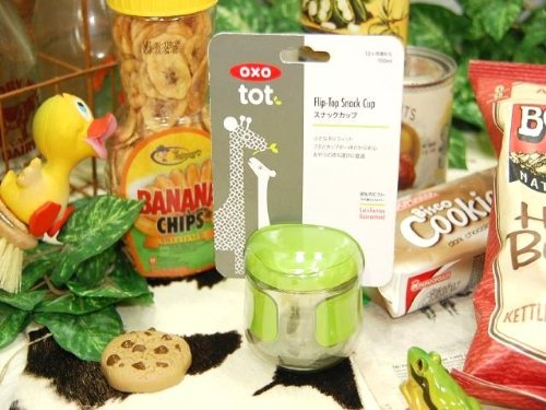 OXO Tot　オクソートット スナックカップ