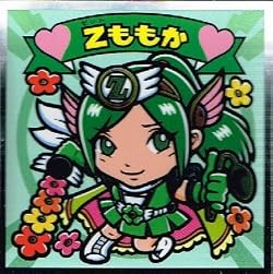 【 ももいろクローバーＺ ももクロマン】 Ｚももか　有安杏果 /ももクロマンシール Ｚ伝説～終わりなき革命～　Ｎｏ.04《 ももクロマンチョコ 》 mcz-lotte-004