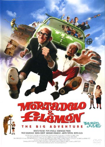 �����^�f���ƃt�B������ [DVD]