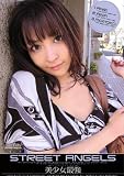 STREET ANGELS Anri Aina Momoko グラフィス [DVD]