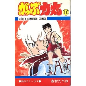 �����՗͊� 10 (���N�`�����s�I���R�~�b�N�X)