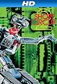 Short Circuit 2