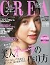 CREA