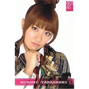 【クリックで詳細表示】【AKB48 トレーディングコレクション】 高橋みなみ ノーマル akb48-r055