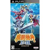 スーパーロボット大戦OGサーガ 魔装機神I&II (初回限定生産)