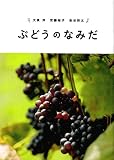 �ڥ��饷�ձǲ�ѥ�ե�åȡ� �ؤ֤ɤ��Τʤߤ��� �б�:������.��ƣ͵��.��ë����