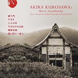 Akira Kurosawa's Movie Soundtracks