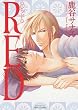 Red (Yaoi Manga)