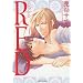 Red (Yaoi) (Yaoi Manga)
