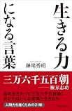 ������͂ɂȂ錾�t