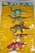 Jumbo Plastic Dinosaurs - "Raptor and Friends" (5 Piece Set)_s-2