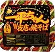 Myojo Ippei-chan Instant Yakisoba Noodles