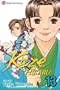 Kaze Hikaru, Vol. 13