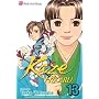 Kaze Hikaru, Vol. 13