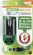 Xbox 360用コントローラ電源USBケーブル『電池いりま線 ブラック』
