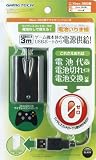 Xbox 360用コントローラ電源USBケーブル『電池いりま線 ブラック』 交換不要
