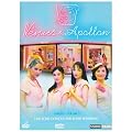 Venus et Apollon : Saison 1, partie 2 - Coffret 2 DVD