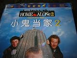 Home Alone 2: Lost in New York