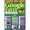 LIFEHACK with Google Earth ����