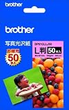 BROTHER L判写真光沢紙50枚 BP61GLLJ50