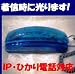 ȯ������ץ����õ� SP-8500-BLUE