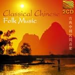 Classical Chinese Folk Music