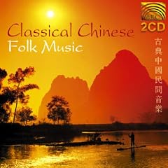 Classical Chinese Folk Music
