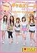 ギャルズトーク 06 [DVD]