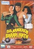 Do Aankhen Barah Hath Hindi Movie
