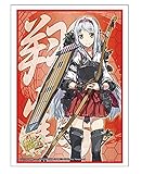 プレイマット】サークル「Seize the Days」からコミケ87新作 艦