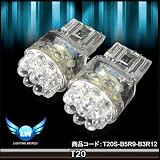 T20S-B5R9-B3R12　全方向型21連 シングル球対応LED ウエッジT20シングルウィンカー球に!驚きの明るさ！★２個セット！！黄色い