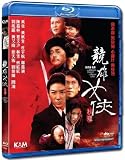 The Woman Knight of Mirror Lake Blu-Ray (Region Free) (English Subtitled)